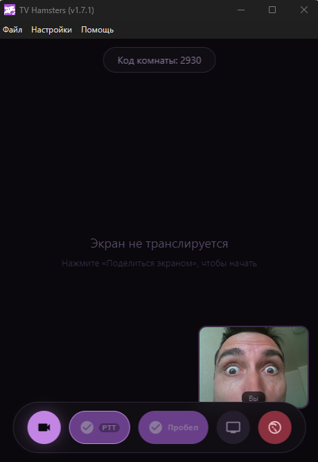 Форма комнаты